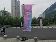 -安徽广播电视台