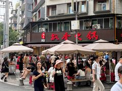 -飘香火锅(玉林西路店)