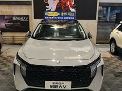 -三亚湾红树林国际会展中心(演出售票)