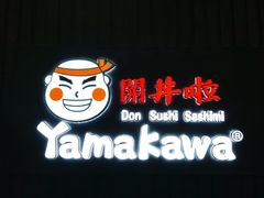 -YAMAKAWA(龙湖胥江天街店)