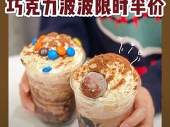 -喜茶(北京通州万达店)