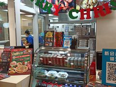 零售区-达美乐比萨(国瑞北路店)