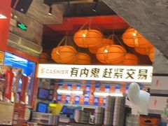 -神府路壹号·海鲜烧烤·砂锅粥·锅物(三坊七巷店)