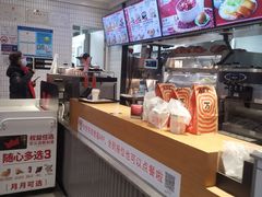 -肯德基(成山路地铁站店)