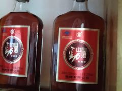 中劲酒-水磨农庄