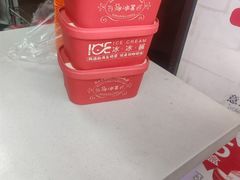 -冰冰酱老味刨冰绵绵冰(中山路总店)