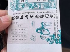 -新安江山水画廊风景区
