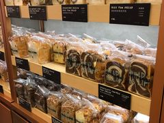 -PAPER STONE BAKERY(天环店)