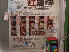 -水平有限广西米粉·广西风味集(五道口店)