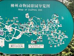 -柳州市动物园