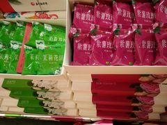 -嘉华鲜花饼·现烤(昆明老街店)