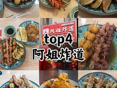 -老吉士酒家(天平路店)