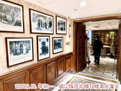 -锦江饭店锦北楼-锦江厅