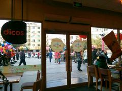 -德克士(东至汇金店)