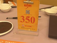 -顺风海鲜港(长寿路店)