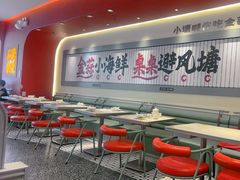 -避风塘·金牌店·夜宵(金玉兰店)