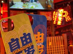 -有喜屋·深夜食堂(北京西路店)