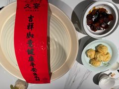 -久宴·天目湖大鱼头(恐龙园店)
