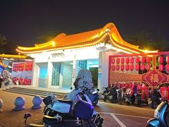 -西苑公园