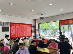 -胡成记口蘑龙眼包子(盐道街店)