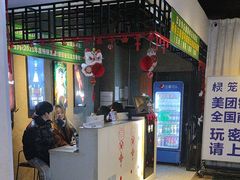 -棂笼·深度沉浸密室(武汉旗舰店)