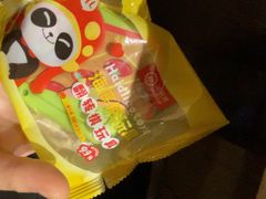 -海底捞火锅(莘松路店)