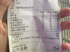 -围炉肉舍丹东海鲜烤肉·烤活鳗(步行街店)