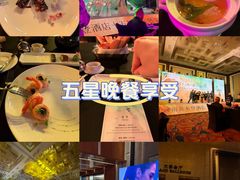-济南喜来登酒店