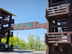 -绿堤公园