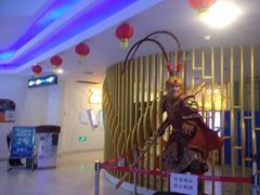 iphone_upload_pic-金逸影城(大悦城IMAX激光店)
