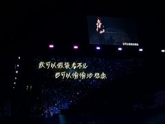 -梦之蓝青奥体育公园体育馆