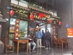 -西月城谭豆花(春熙路店)