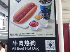 -山姆餐吧(山姆会员商店店)