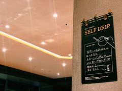 -星巴克臻选(广州二沙岛文立方店)