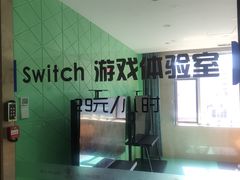 -8号公馆(金川街店)