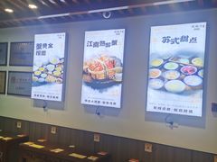 -百年老字号·观振兴蟹黄面·三虾面·苏式面(观前街富仁坊巷店)