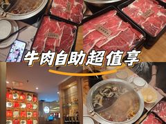 -牛匠和牛寿喜锅(西安总店)