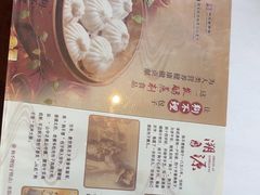 -狗不理(贵宾楼店)