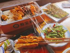 -叁宝烤肉• 西安烧烤(太乙路店)