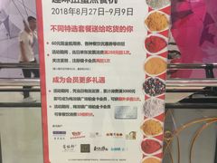 -梅龙镇广场