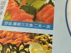 -蓝海国际大饭店·蓝钻自助百汇(兰山店)