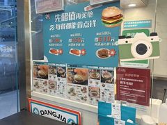-当家水煎包·牛肉汤(浦江店)