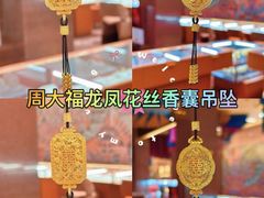 -丰盛里