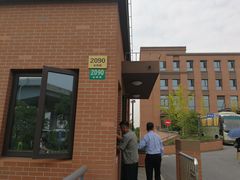 -上海国际旅行卫生保健中心(浦东分中心)