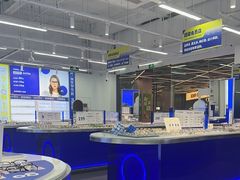 -优购镜仓(六角广场店)