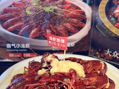 -霸气大叔干锅鸭头·龙虾烧烤·川菜·赛事直播(三里屯店)