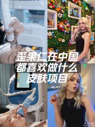 -海菲秀·飞顿牛奶光·LDM官方授权中心美轮美浣瓷感美肌