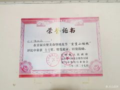 -宣堡正宗小小馄饨店