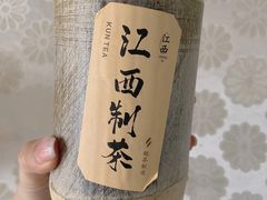 -KUNCHA鲲茶·江西制茶(铜锣湾店)