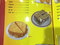 菜单-民信老铺(人民路店)